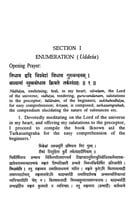 Tarka Samgraha Tarka Samgraha