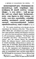 Upadesa Sahasri Upadesa Sahasri