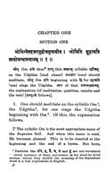 Chandogya Upanishad - Translated By Swami Swahananda