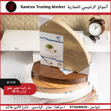 رف زاويه خشبي معلق مقاس 30*30