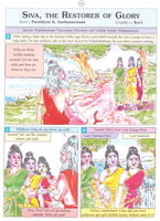 Stories of Lord Siva - Pictorial Stories of Lord Siva - Pictorial