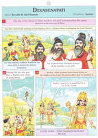 Stories of Lord Siva - Pictorial Stories of Lord Siva - Pictorial