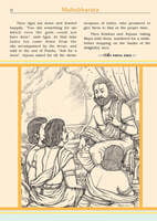 Pictorial Mahabharata Volume - 1 Pictorial Mahabharata Volume - 1