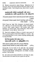 Srimad Bhagavad Gita - The Scripture of Mankind (Economy Edition - Deluxe) Srimad Bhagavad Gita - The Scripture of Mankind (Economy Edition - Deluxe)