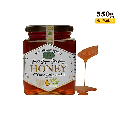 550g GARDENZ Emirati Organic Sidr Honey-Certified by Dubai Municipality