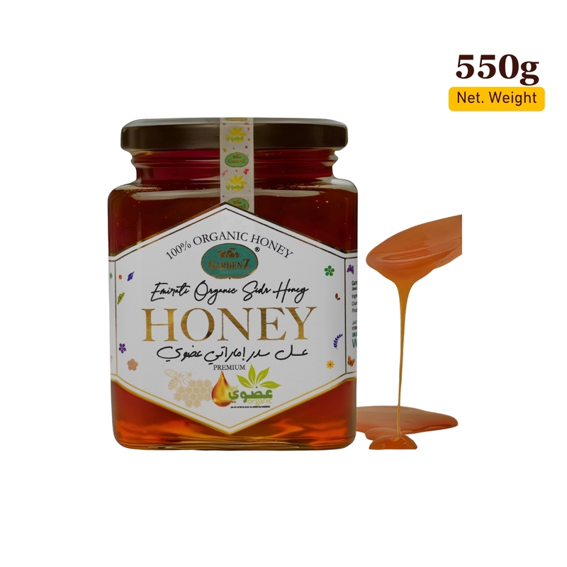 550g GARDENZ Emirati Organic Sidr Honey-Certified by Dubai Municipality