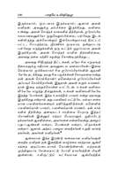 Bharatame Uyirttezhu! (Tamil) Bharatame Uyirttezhu! (Tamil)