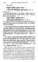 Sri Ramanuja Gita Bhasya Sri Ramanuja Gita Bhasya