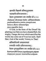 Jayadeva's Dasavatara Stotra Jayadeva's Dasavatara Stotra