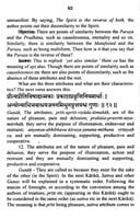 Samkhya Karika of Isvara Krsna Samkhya Karika of Isvara Krsna
