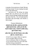 Students' Vows Students' Vows
