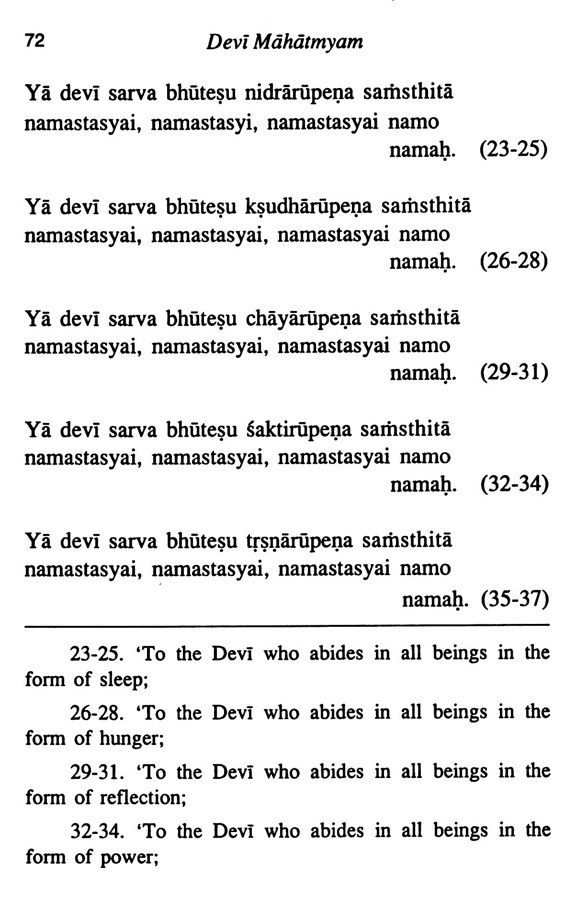 Devi Mahatmyam - English Transliteration and Translation Devi Mahatmyam - English Transliteration and Translation
