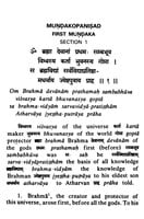 Mundaka Upanishad - Translated By Swami Sarvananda Mundaka Upanishad - Translated By Swami Sarvananda