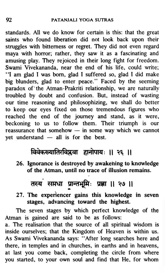 Patanjali Yoga Sutras Patanjali Yoga Sutras