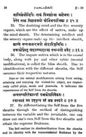 Panchadasi of Sri Vidyaranya Swami Panchadasi of Sri Vidyaranya Swami