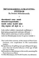 Stotranjalih - Hymn Offerings Stotranjalih - Hymn Offerings