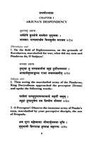 Srimad Bhagavad Gita Bhasya of Sri Shankaracharya Srimad Bhagavad Gita Bhasya of Sri Shankaracharya