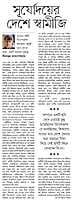The Story of India-Japan Relationship The Story of India-Japan Relationship