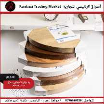 رف زاويه خشبي معلق مقاس 30*30