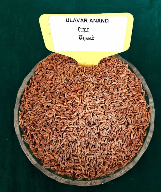 Cumin 250Gram | சீரகம் 250 Gram