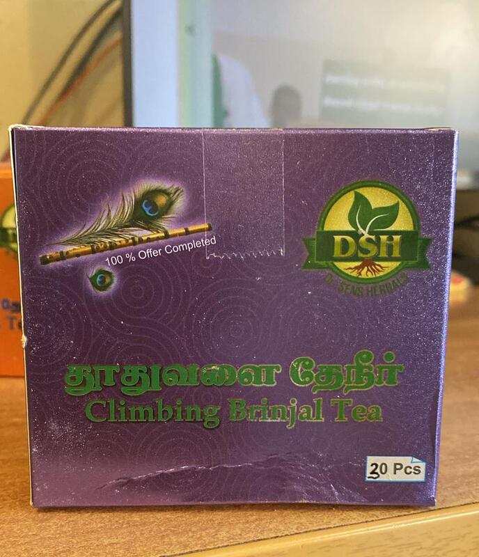 தூதுவளை தேனீர் | Thuoothuvalai Tea Pack 30 Pcs
