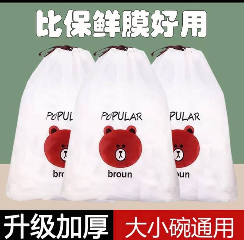 Food Nylon Cover
