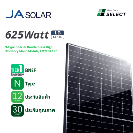 A06 - Solar PV JAsolar 625W LB Series N-Type Bifacial A06 - Solar PV JAsolar 625W LB Series N-Type Bifacial