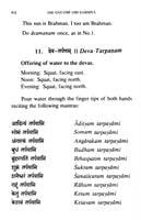 Om Gayatri and Sandhya Om Gayatri and Sandhya