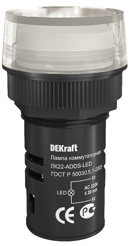 25001DEK Лампа комм. БЕЛЫЙ 220В