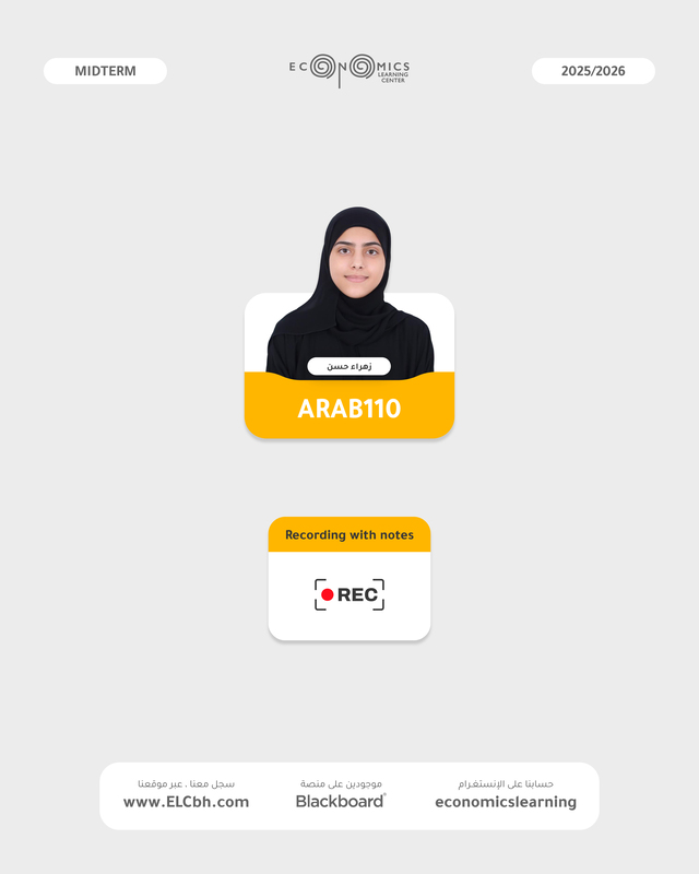 Arab110 - Online