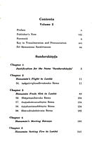 Nama Ramayana Mahima (3 Volumes) Nama Ramayana Mahima (3 Volumes)