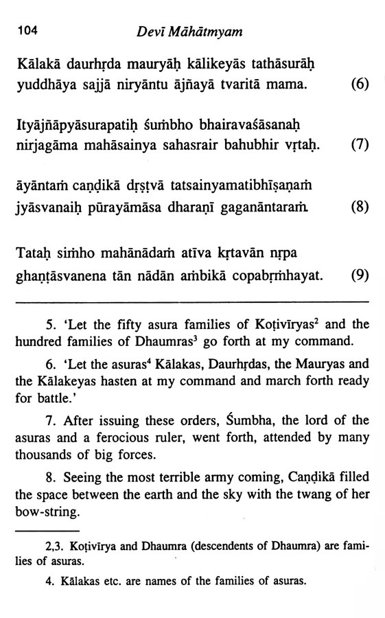 Devi Mahatmyam - English Transliteration and Translation Devi Mahatmyam - English Transliteration and Translation