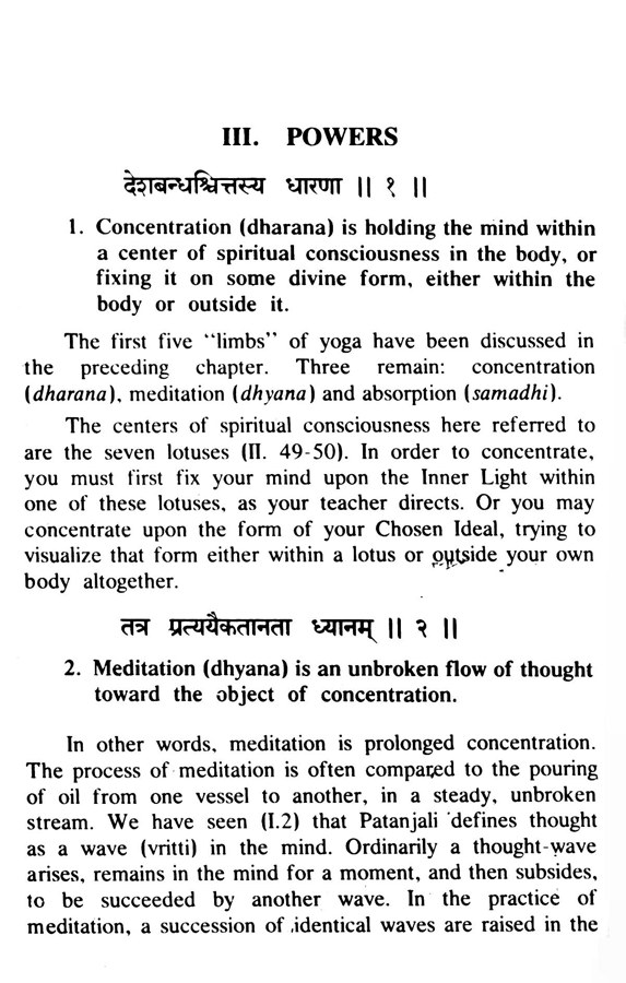 Patanjali Yoga Sutras Patanjali Yoga Sutras