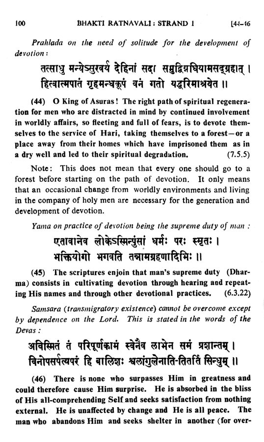 Bhakti Ratnavali Bhakti Ratnavali