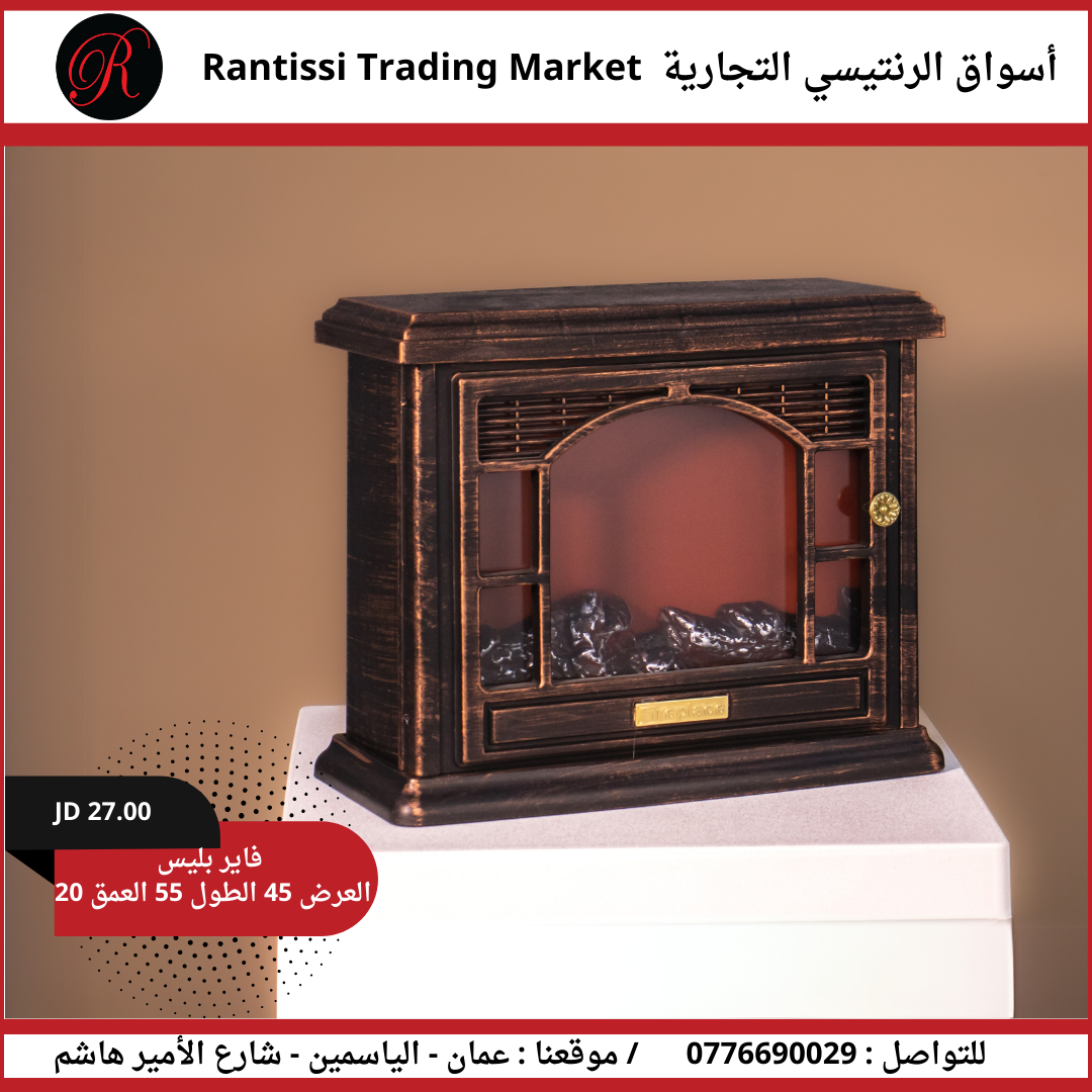فاير بليس بني فاير بليس بني