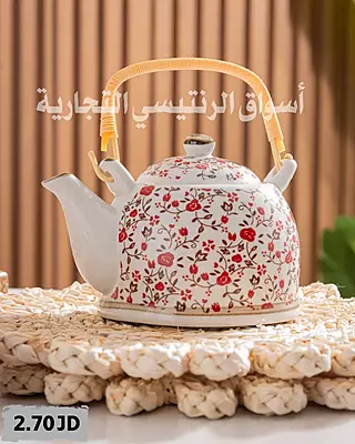 أبريق شاي فاخر ملون حجمين