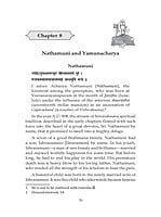 Life of Sri Ramanuja (Deluxe-Subsidised) Life of Sri Ramanuja (Deluxe-Subsidised)