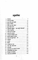 Ananda Ki Khoj (Hindi) (Paperback) Ananda Ki Khoj (Hindi) (Paperback)