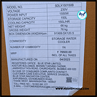 Original image of Blue star  SDLX 150150B water Cooler Stainless steel body with 150 liter storage