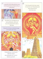 Stories of Lord Siva - Pictorial Stories of Lord Siva - Pictorial