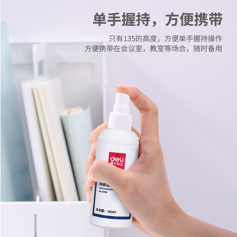 DELI 7869 WHITEBOARD CLEANER 100ML DELI 7869 WHITEBOARD CLEANER 100ML