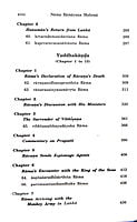 Nama Ramayana Mahima (3 Volumes) Nama Ramayana Mahima (3 Volumes)