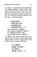 Prasnottara-Ratna-Malika Prasnottara-Ratna-Malika