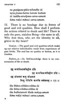 Avadhuta Gita of Dattatreya - Translated By Swami Ashokananda Avadhuta Gita of Dattatreya - Translated By Swami Ashokananda