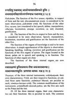 Samkhya Karika of Isvara Krsna Samkhya Karika of Isvara Krsna