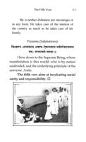 Students' Vows Students' Vows
