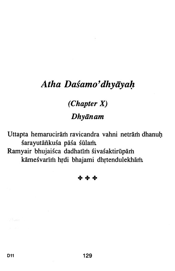 Devi Mahatmyam - English Transliteration and Translation Devi Mahatmyam - English Transliteration and Translation