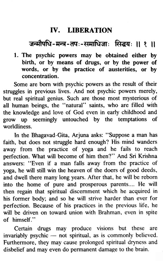 Patanjali Yoga Sutras Patanjali Yoga Sutras