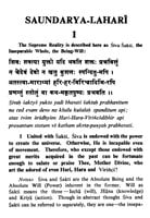 Saundarya Lahari of Sri Sankaracharya Saundarya Lahari of Sri Sankaracharya
