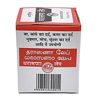 Dharasana Malis Lep 35g